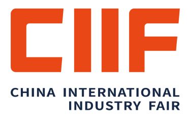 中国国际工业博览会